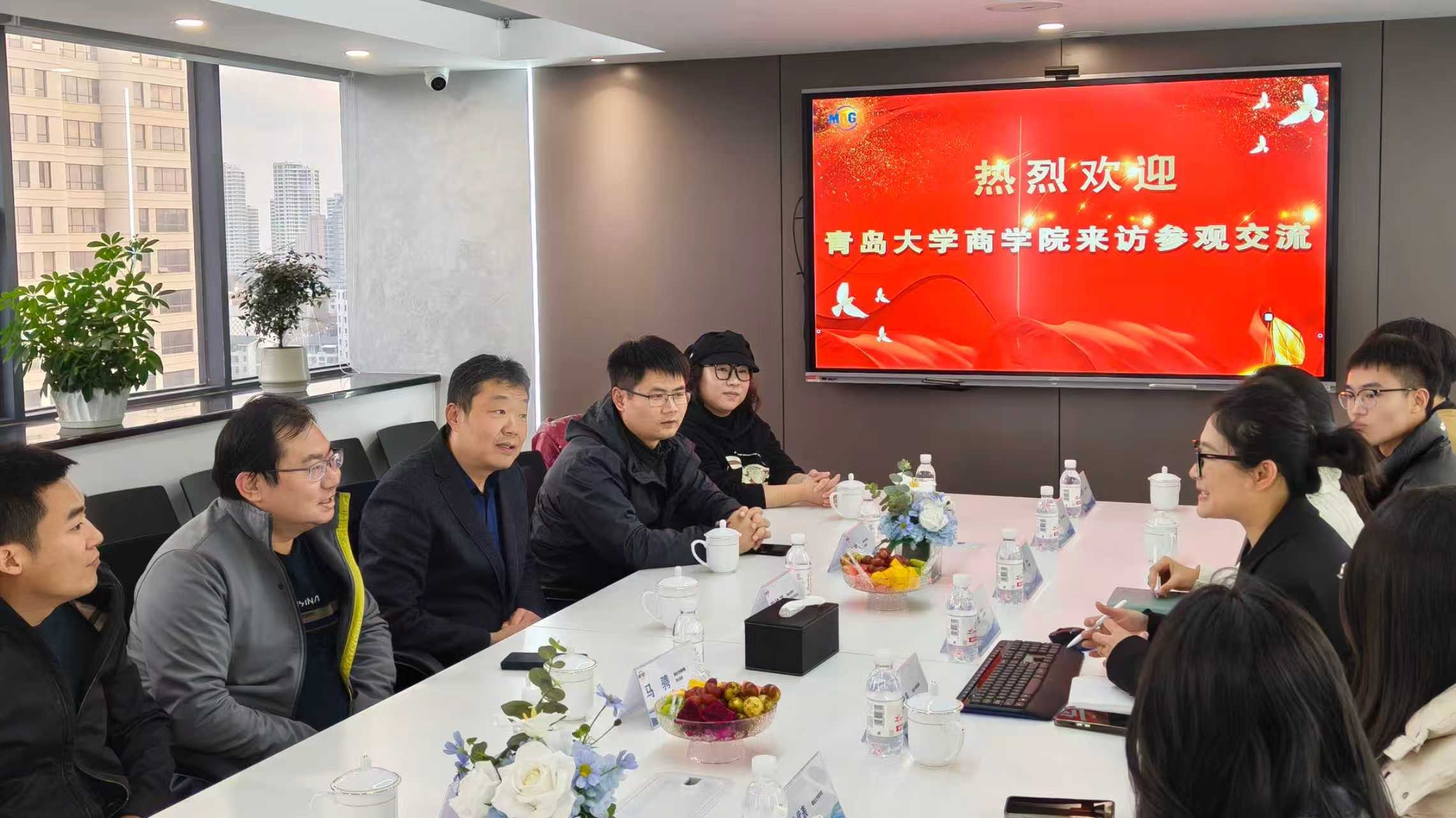 热烈欢迎青岛大学商学院来访参观交流