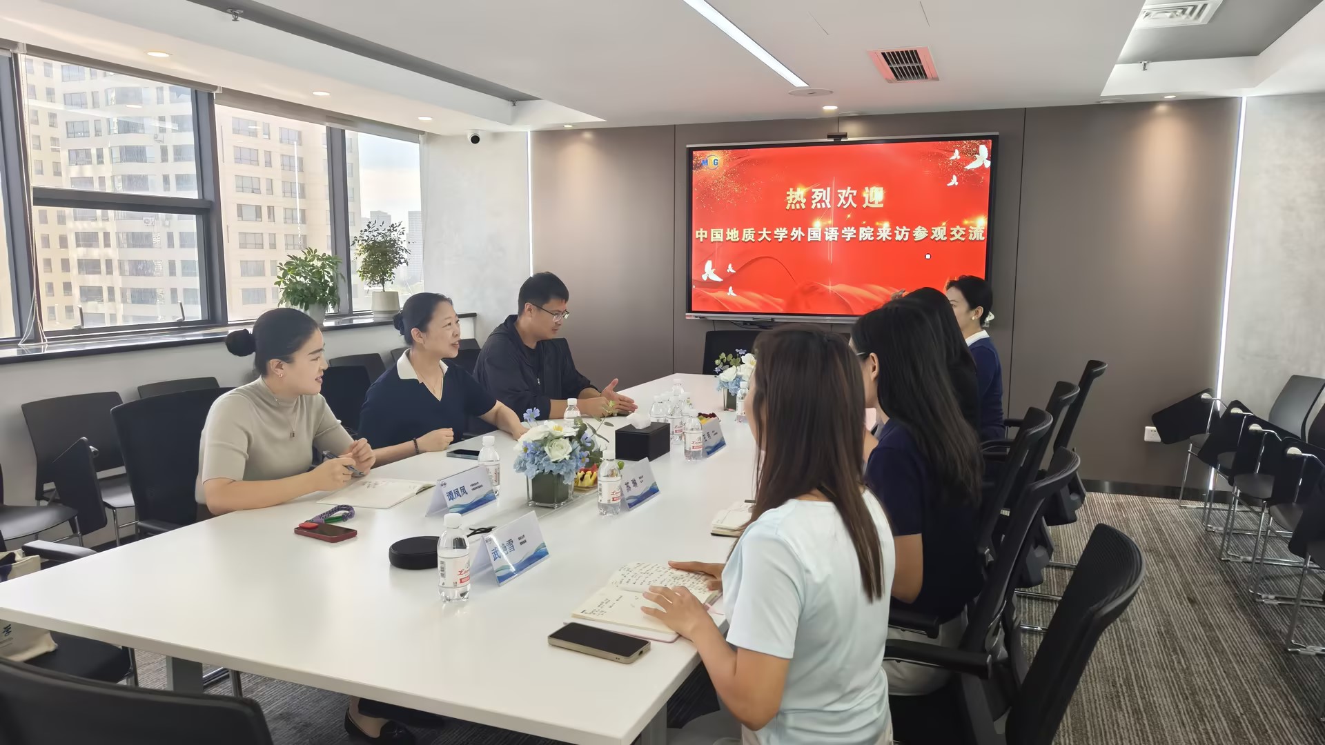 中国地质大学外国语学院莅临我司开展校企交流活动