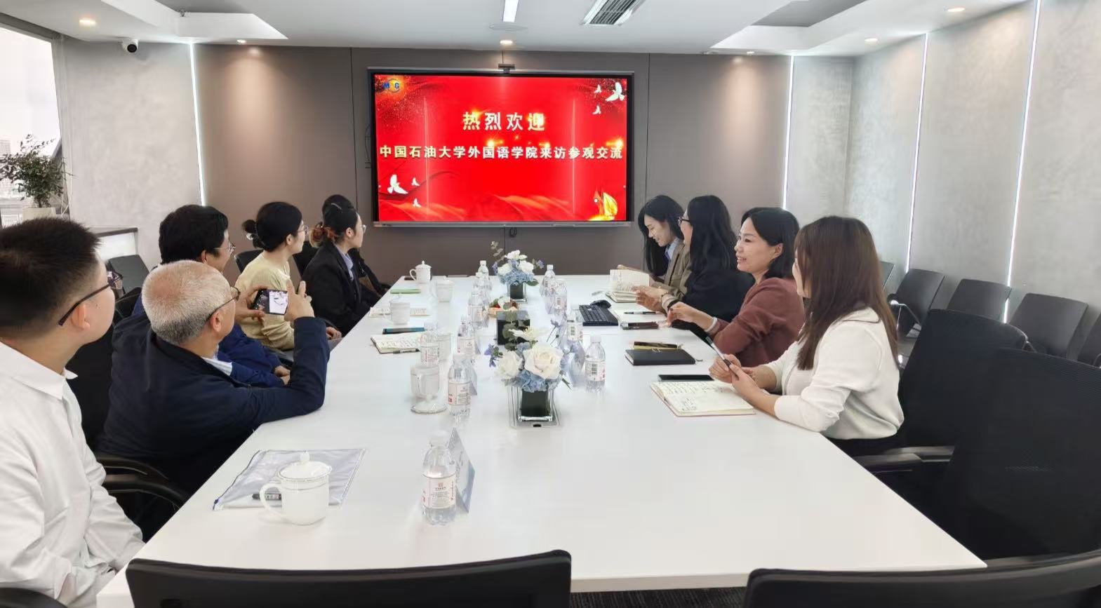 热烈欢迎中国石油大学（华东）外国语学院来访参观交流